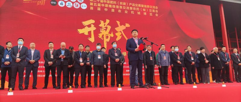 出格协办 | 玛雅吧官网助力中原农资双交会