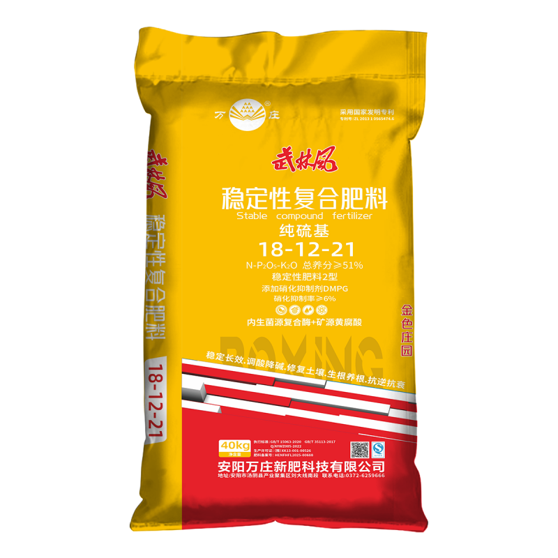不变性18-12-21 40kg