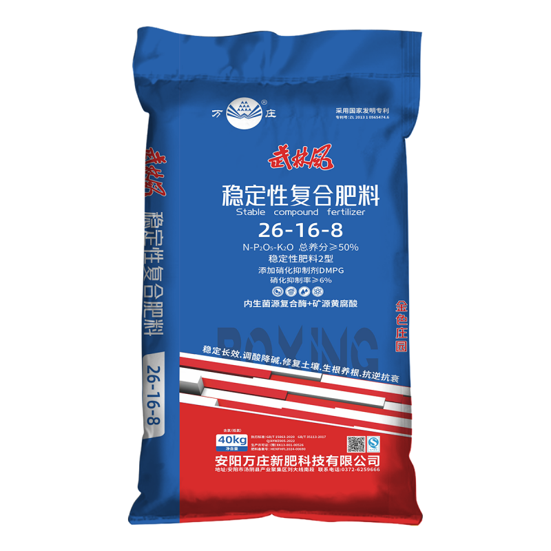 不变性26-16-8